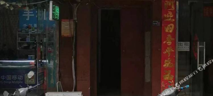 洛阳万和旅馆(火车站店)图片