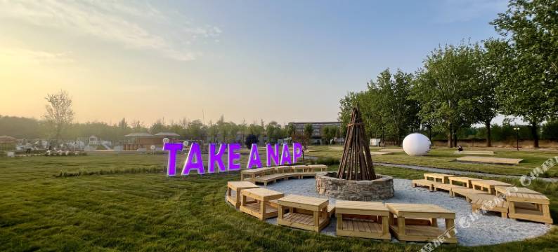 露营私汤庭院度假美宿(沙河大学城店)图片