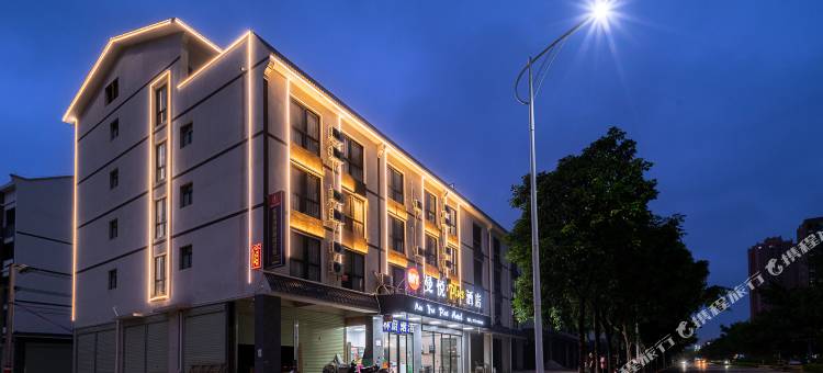 曼悦Plus酒店(南宁东盟经济技术开发区小帽山美食广场店)图片