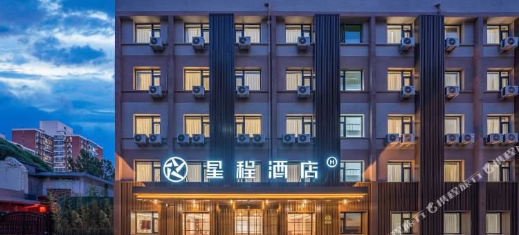 星程酒店(北京五道口林业大学店)图片