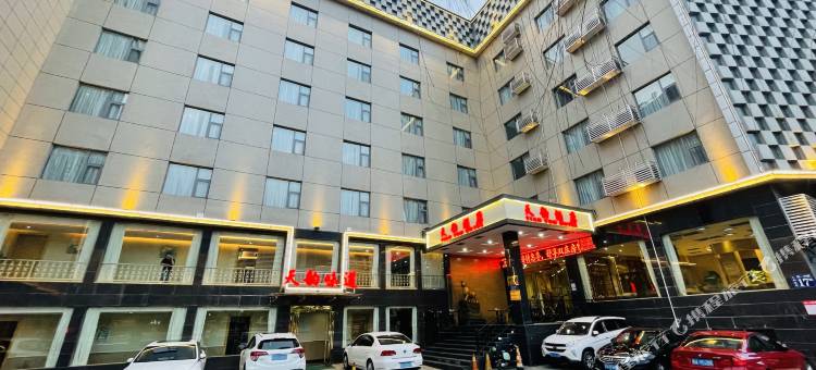 柞水天韵酒店图片