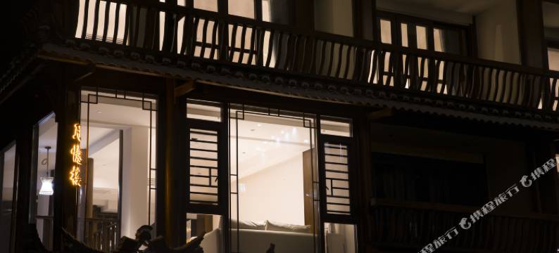 月忆楼民宿(西江千户苗寨店)图片