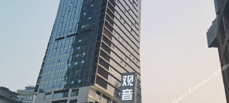 米可公寓民宿(重庆观音桥步行街店)图片