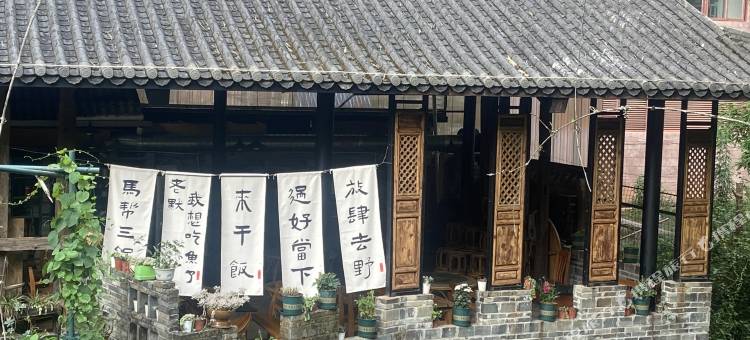 宁洱茶人故里小院客栈图片
