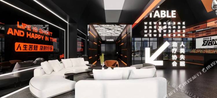 稳电竞酒店(芒康店)图片