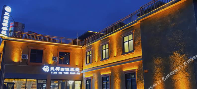 元阳天墀田源客栈图片