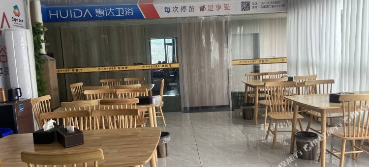 天盛电竞酒店图片