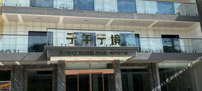 宁陕子午宁境酒店图片