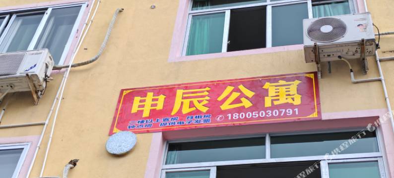 柘荣申辰公寓图片