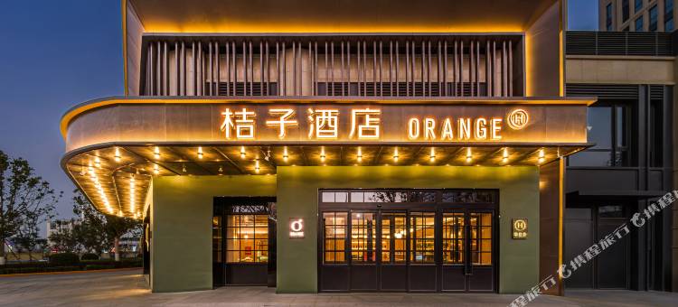 桔子酒店(天津梅江会展中心康汇医院店)图片