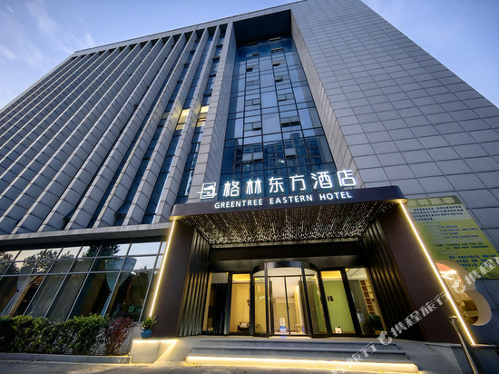 格林东方酒店(长兴利时广场店)