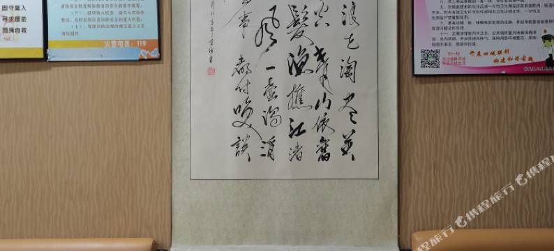 芮城光明宾馆图片