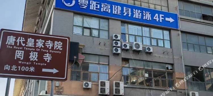 西安悦季智慧酒店(永兴坊长乐门地铁站店)图片
