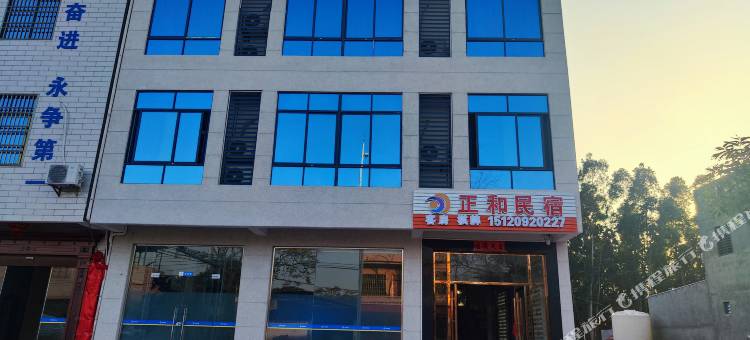 昌江正和民宿图片