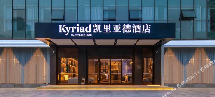 凯里亚德酒店(泸州高铁站西南医科大学店)图片