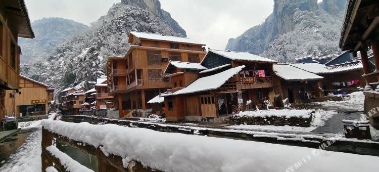 德夯溪水人家客栈图片