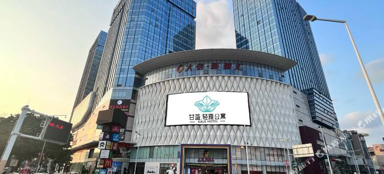 甘蓝轻雅艺术公寓(中山石岐大信新都汇店)图片