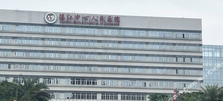 都市公寓(湛江中心人民医院店)图片