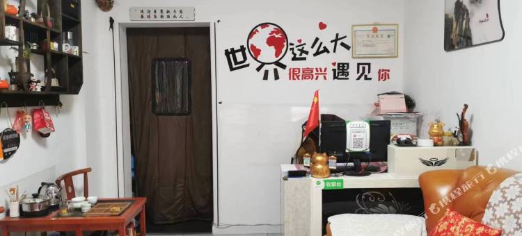 青岛振华旅社图片