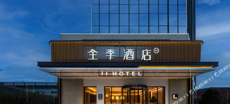 全季酒店(长沙黄花国际机场三一智联重卡产业园店)图片