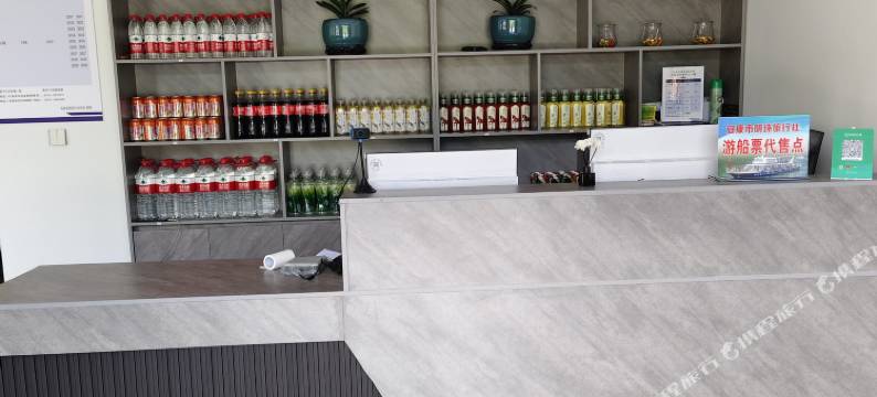 石泉桃居园民宿图片