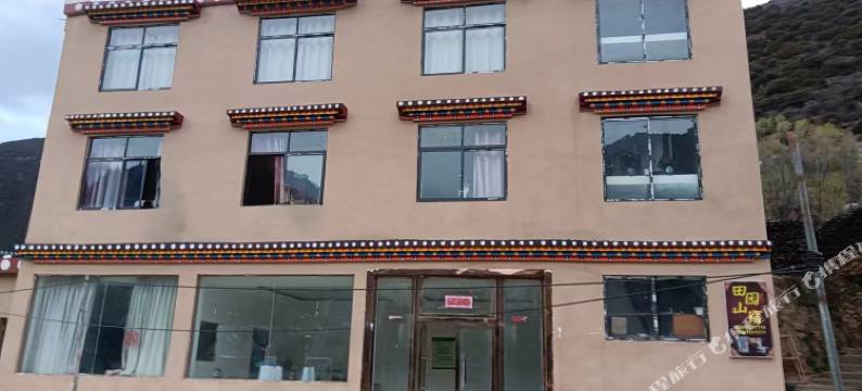 田园山宿(四姑娘山双桥沟店)图片