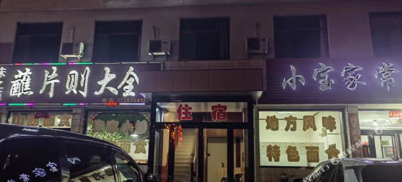 灵石凯苑酒店图片