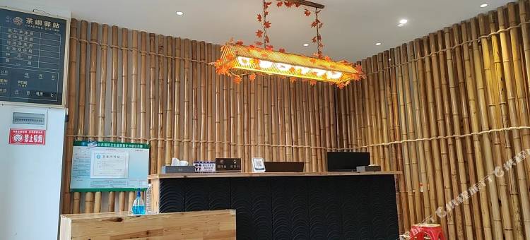 茶峒驿栈(边城茶峒景区店)图片