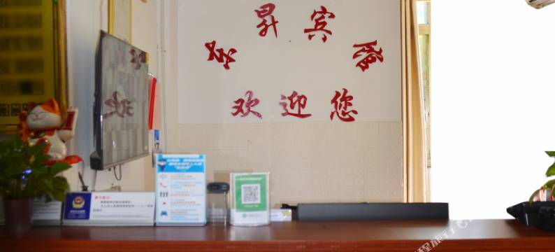 莆田东昇宾馆图片