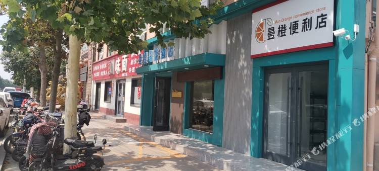 曼橙智能酒店(兖州太阳纸业店)图片