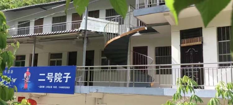 宁陕县广货街镇沙沟村二号院子图片