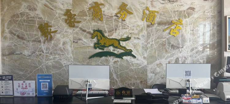 聚豪商务酒店图片