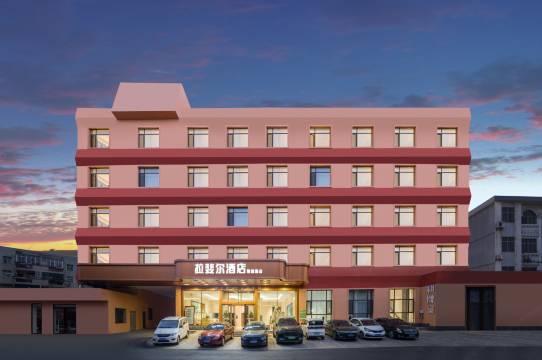 拉斐尔酒店(解放东路店)