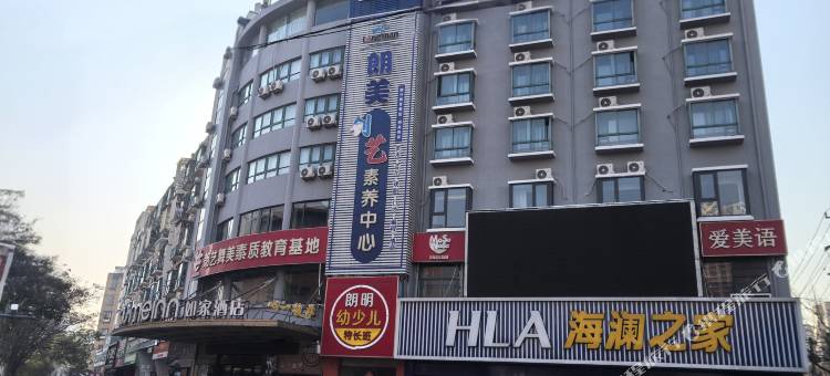 如家酒店·neo(连云港万润商业街店)图片