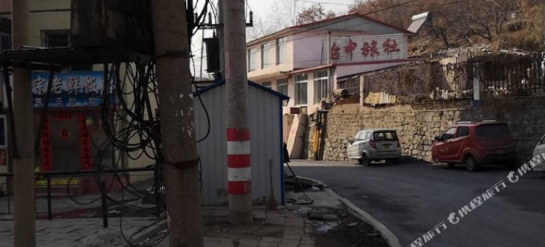 本溪台中旅社图片