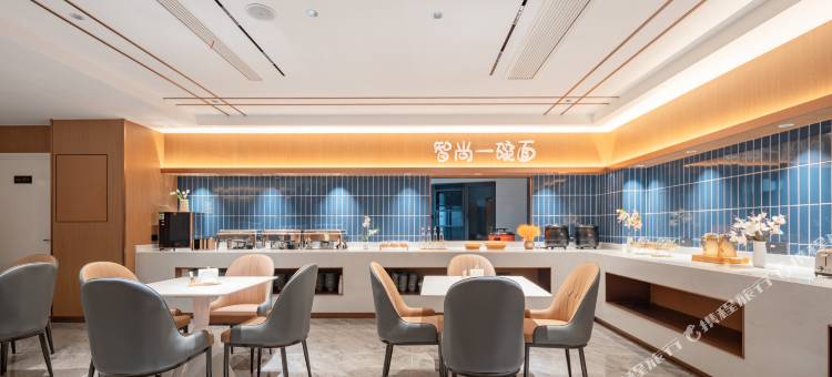 智尚臻选酒店(南京紫金南苑悦活里店)图片