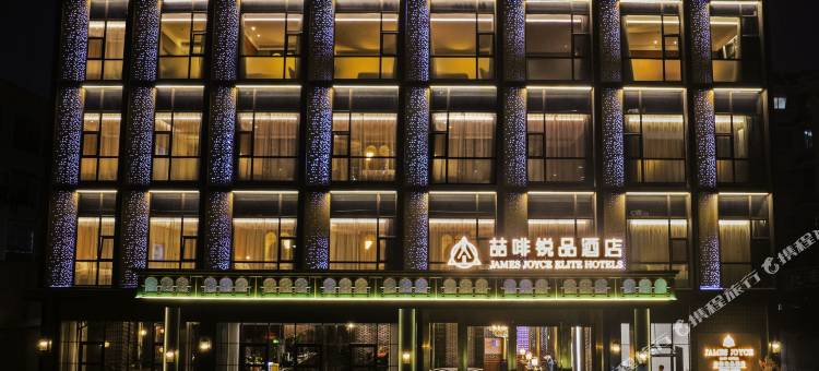 喆啡·锐品酒店(临沂泰盛广场店)图片