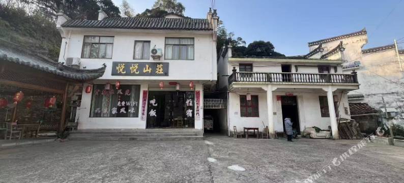 婺源悦悦山庄图片