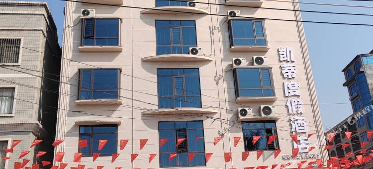 凯蒂度假酒店(钦州犀丽湾店)图片