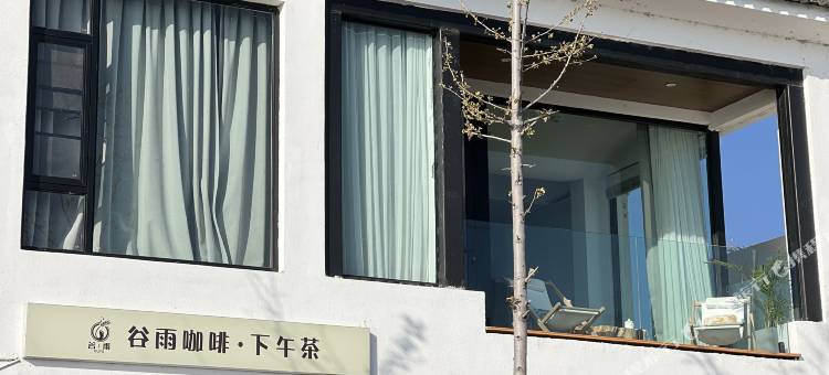 谷雨咖啡·下午茶民宿(磻溪S湾店)图片