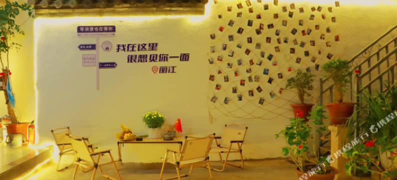 行人风迹客栈图片