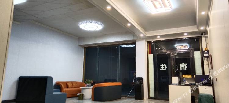 云浩民宿(松潘高铁站店)图片