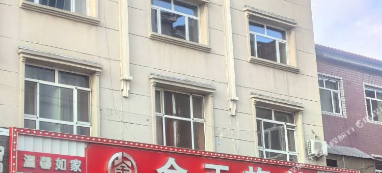 虎林市金正旅馆图片