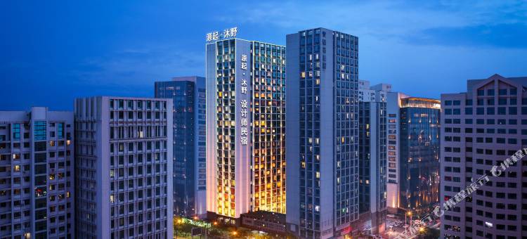 源起·沐野设计师民宿(沈阳站太原街店)图片