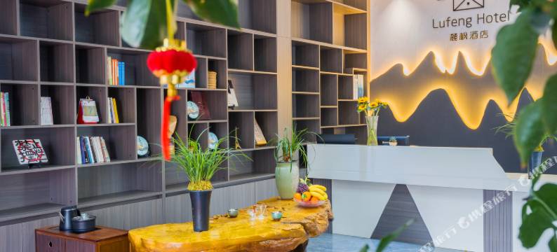 丽江麓枫酒店图片