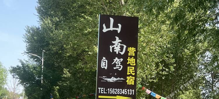 库伦山南自驾营地民宿图片