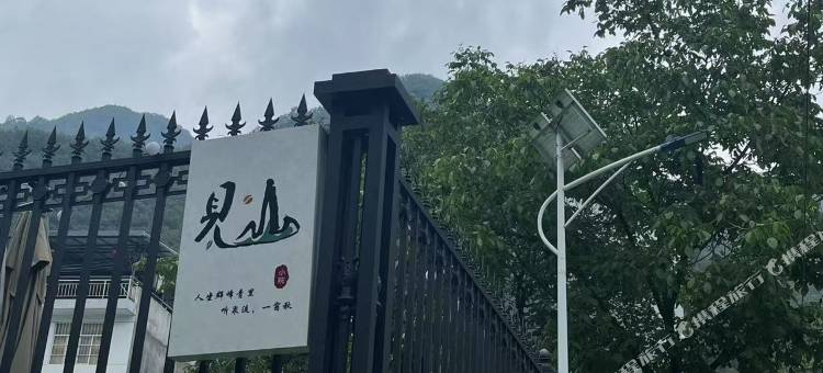 见山小院图片