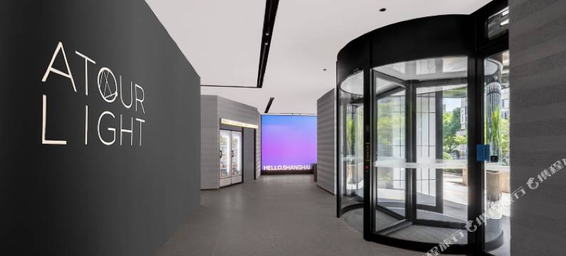 上海浦东金桥地铁站轻居酒店图片