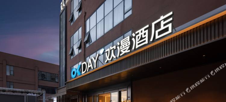 欢漫酒店(贵州师范学院地铁站店)图片