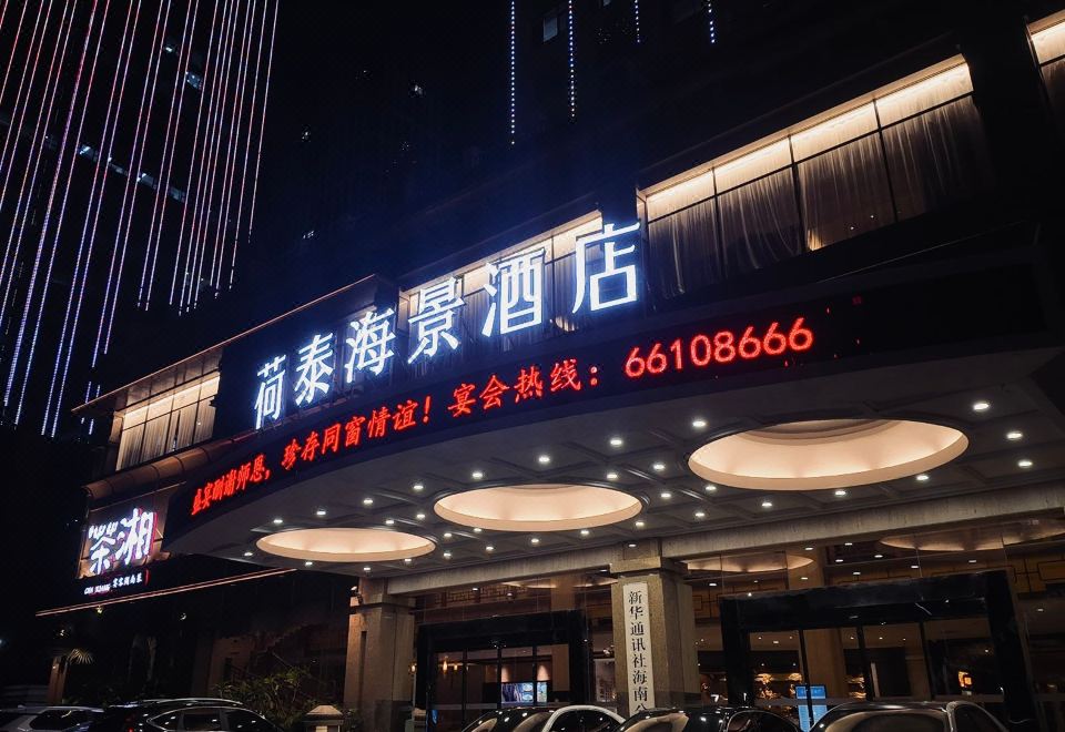 广州山水时尚酒店（花都店）外观图